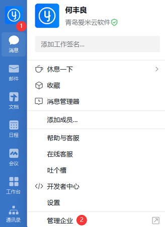 image-20230222161654817