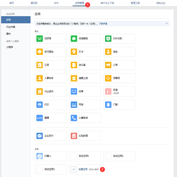 image-20230222161854161