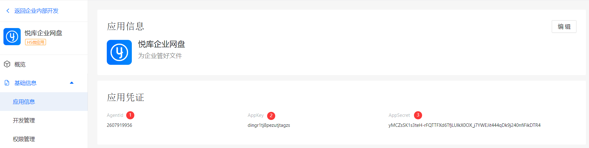 image-20230526110725176