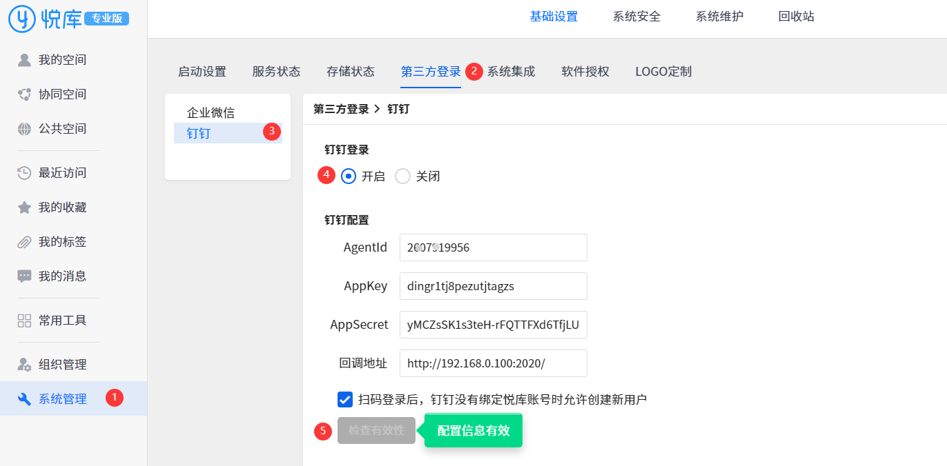 image-20230526141821957